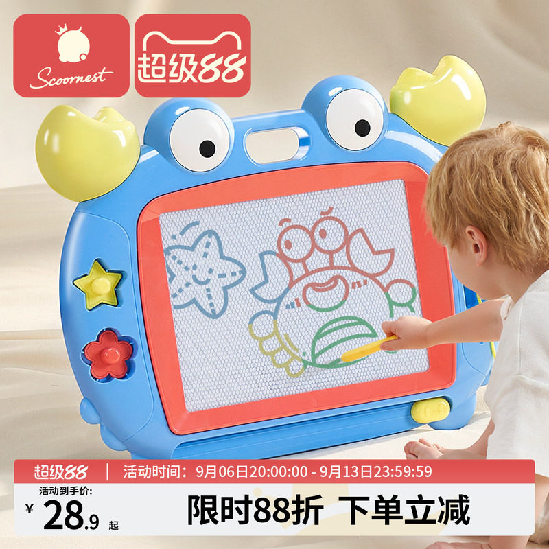 儿童趣味磁性大画板3-6岁玩具图片