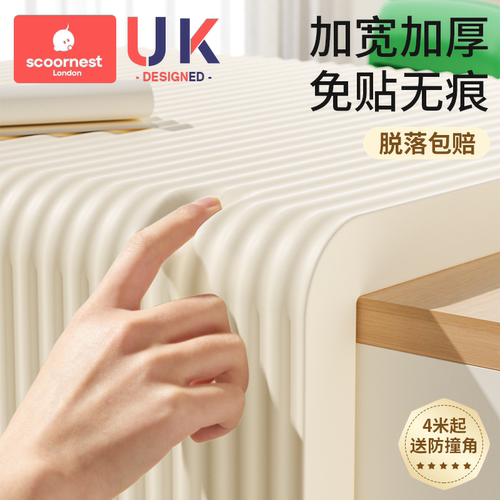 科巢加宽加厚海绵防磕碰