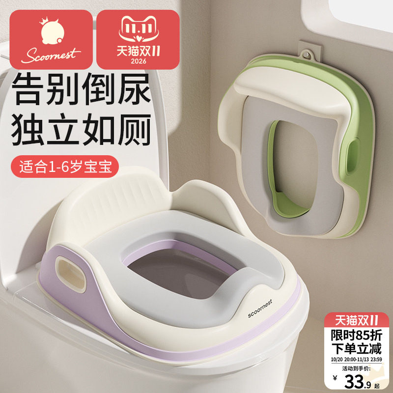 科巢儿童马桶坐便器宝宝坐便圈小男女孩专用婴儿马桶坐垫圈家用