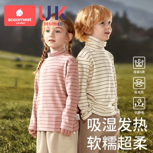 宝宝条纹儿童半高领长袖 2025新款 T恤上衣 秋冬季 科巢男女童打底衫