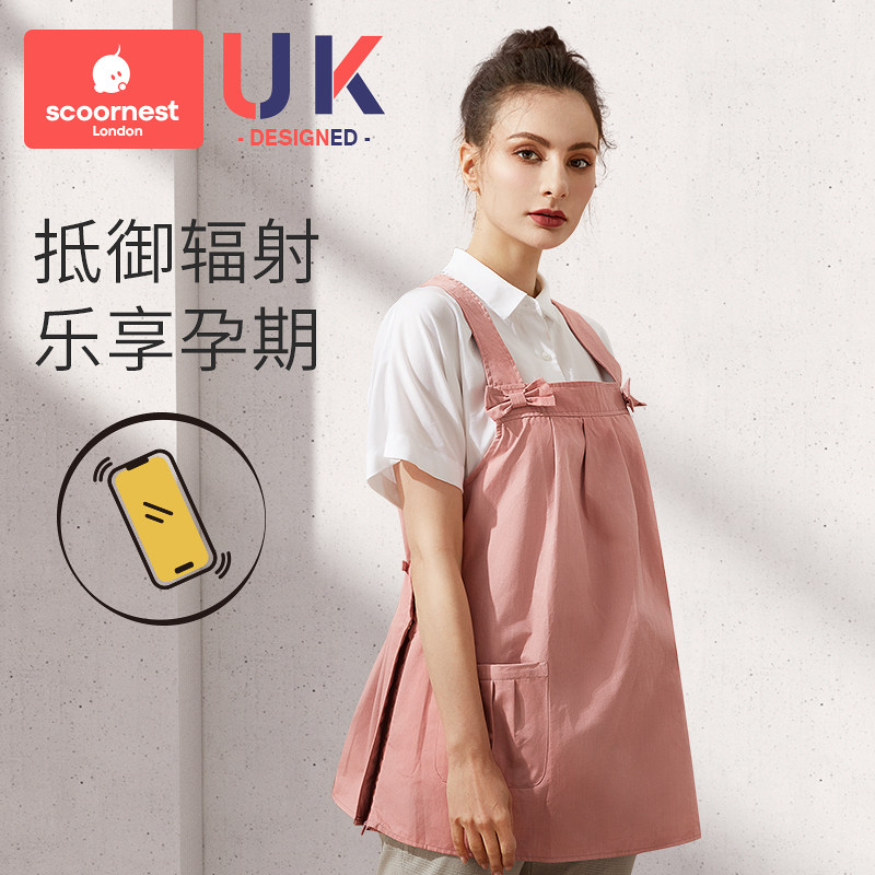 科巢防辐射服孕妇装正品怀孕期衣服女上班电脑隐形肚兜内外穿春夏