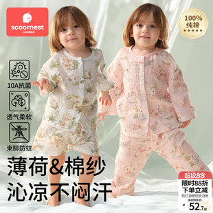 儿童家居服套装男童女孩睡衣宝宝纯棉a类2026新款春夏空调服薄款