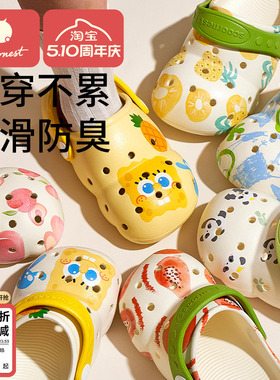 科巢儿童洞洞鞋宝宝拖鞋男女童夏季凉拖包头幼儿小孩洗澡防滑软底