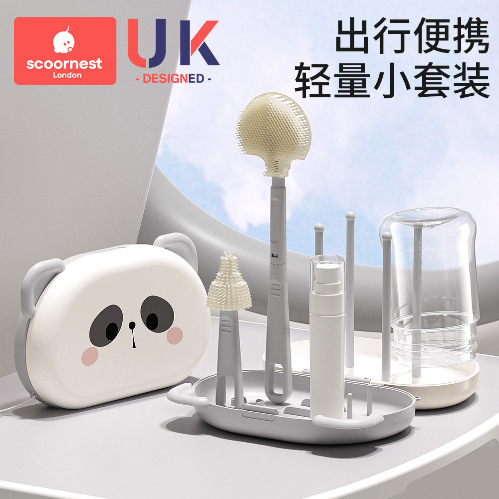 科巢婴儿硅胶便携奶瓶刷宝宝专用清洗刷旅行装收纳盒套装清洁刷