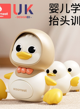 婴儿玩具0一1岁早教学爬3摇摆鸭6个月宝宝一儿童抬头练习爬行新生