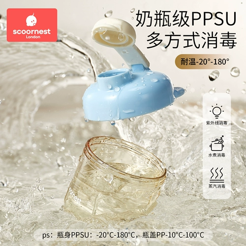 Сухое молоко, тара, детская банка для хранения для выхода на улицу