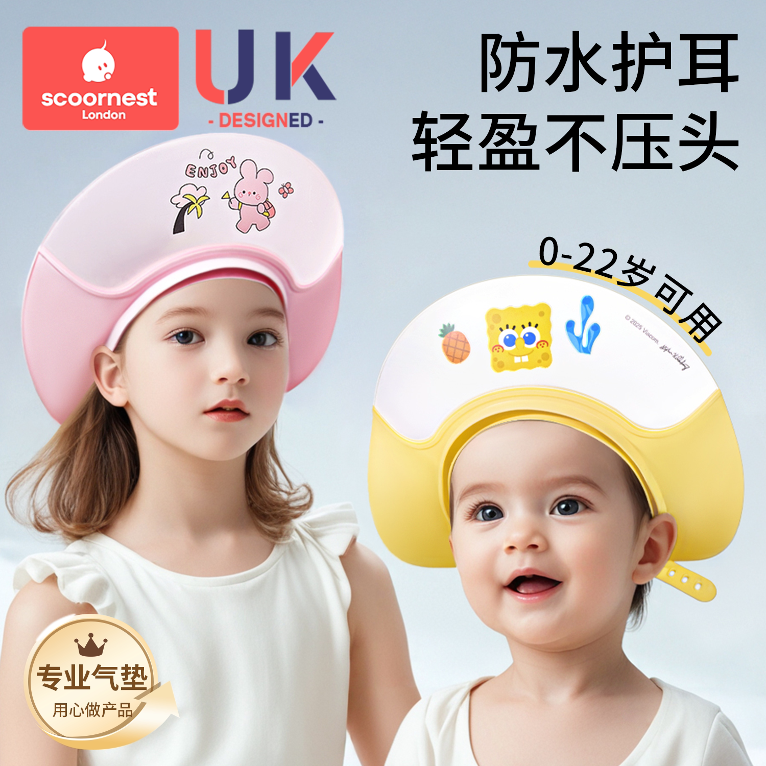 科巢儿童洗头挡水帽宝宝洗澡神器婴幼儿洗头发防水护耳小孩洗浴帽