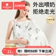 科巢哺乳巾外出防走光喂奶遮挡神器户外遮羞布辣妈款 罩衣披肩斗篷