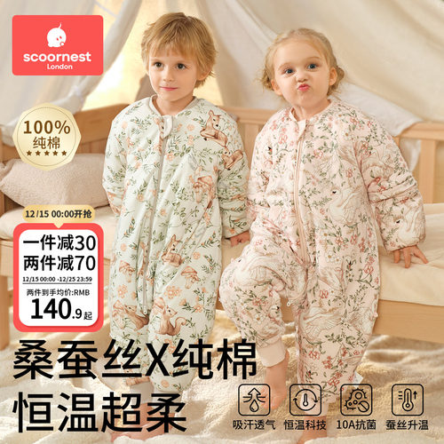 科巢100%纯棉恒温桑蚕丝睡袋