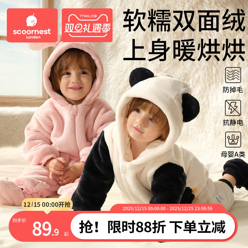 科巢婴儿连体衣秋冬加厚保暖爬服
