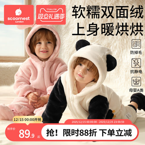 科巢婴儿连体衣秋冬加厚保暖爬服