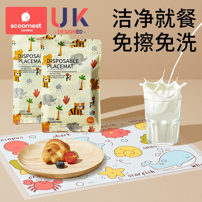 科巢一次性餐垫便携外出婴儿桌垫防油防水儿童幼儿餐椅餐桌垫桌布