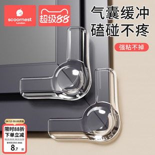 科巢断桥铝窗户防撞角气囊护角防磕碰包直角碰撞内开窗尖角保护套