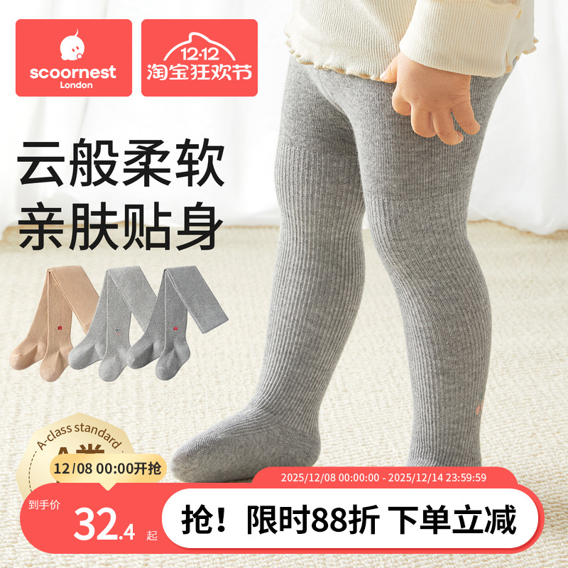 科巢秋冬女童打底连裤袜