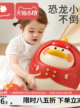 科巢婴儿不倒翁玩具3-6-9个月宝宝益智早教婴幼儿玩具礼物0一1岁