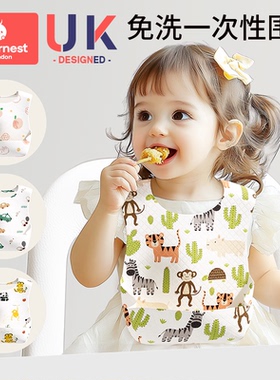 婴儿童一次性围兜食饭兜独立包装宝宝口水巾防水吃饭围嘴辅食罩衣