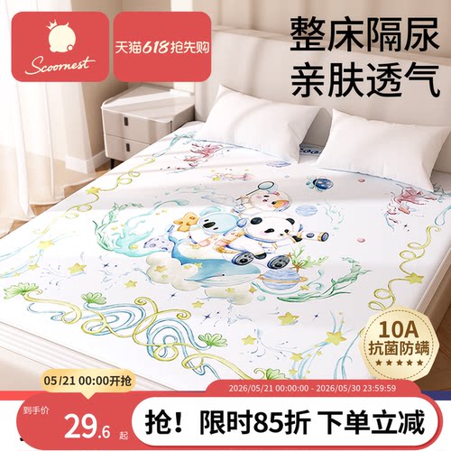 婴儿隔尿垫床单防水可洗儿童宝宝纯棉透气大尺寸姨妈垫生理期床垫