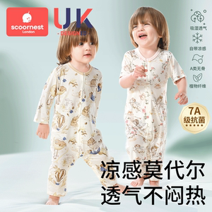 scoornest科巢旗舰店科巢新生婴儿连体衣服莫代尔满月宝宝睡衣小月龄薄款外出爬服春夏