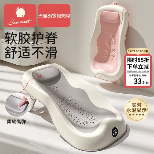婴儿洗澡浴架可调节坐躺宝宝浴盆防滑垫新生儿浴网洗澡神器浴床托