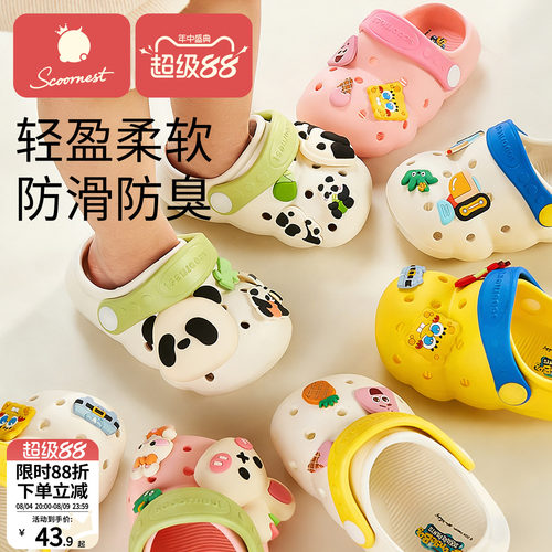 科巢卡通儿童洞洞鞋耐摔防滑