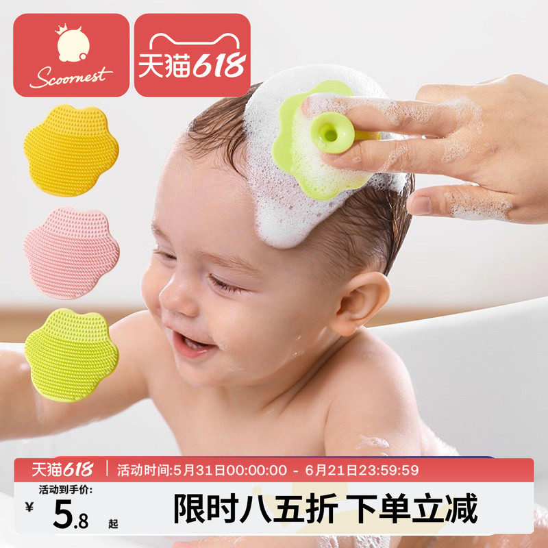 科巢婴幼儿洗头刷硅胶按摩去头垢宝宝洗头神器新生儿搓澡沐浴用品