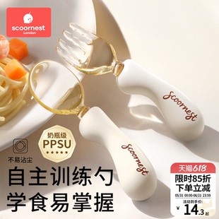 科巢辅食工具宝宝自主进食硅胶儿童餐具婴儿学吃饭训练元宝叉勺子