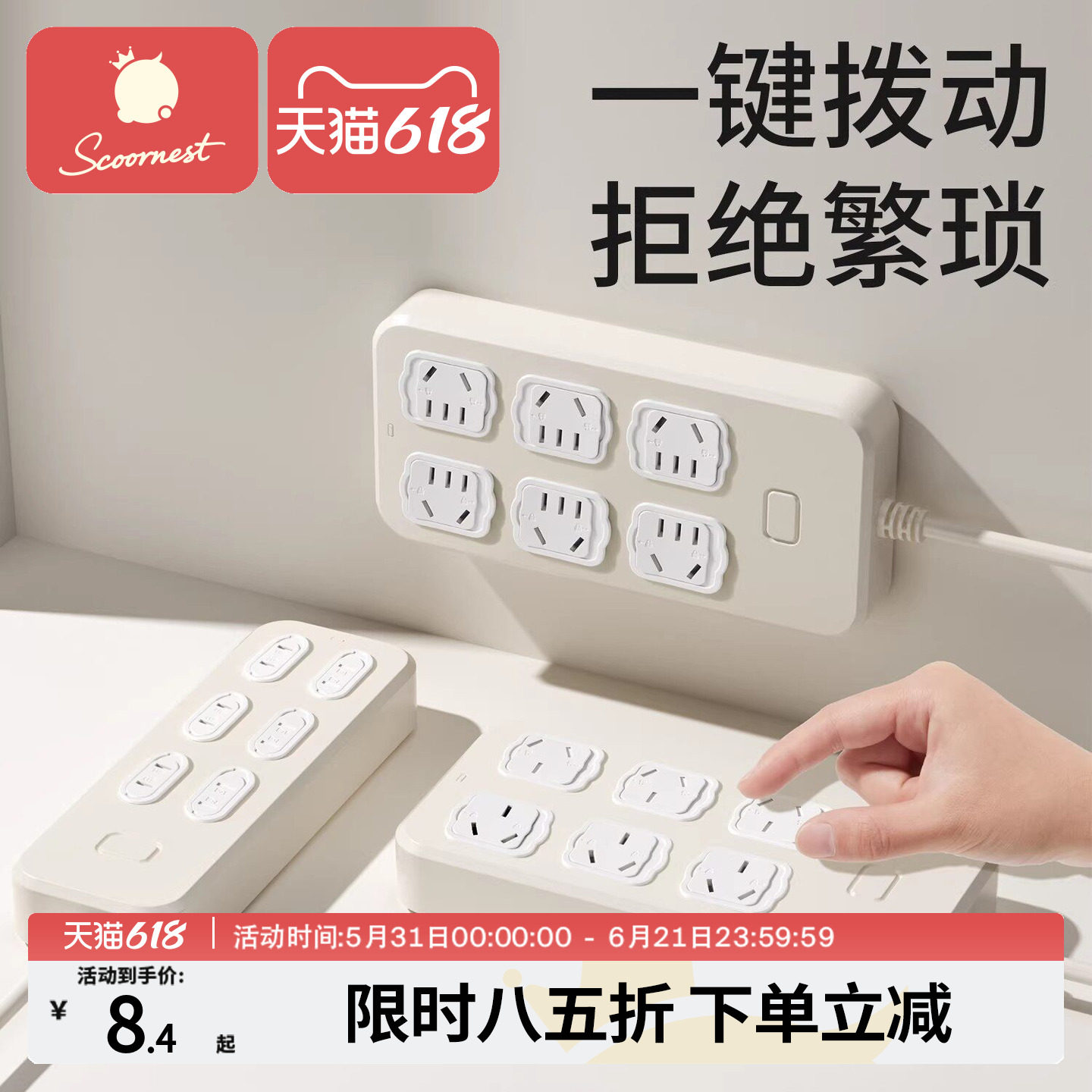 插座防儿童触电头安全塞保护盖孔洞遮挡开关套宝宝电源排堵器婴儿