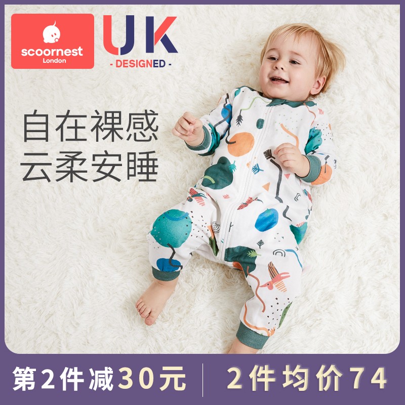 科巢婴儿睡袋儿童纱布薄款春秋四季空调房宝宝防踢被分腿一体式