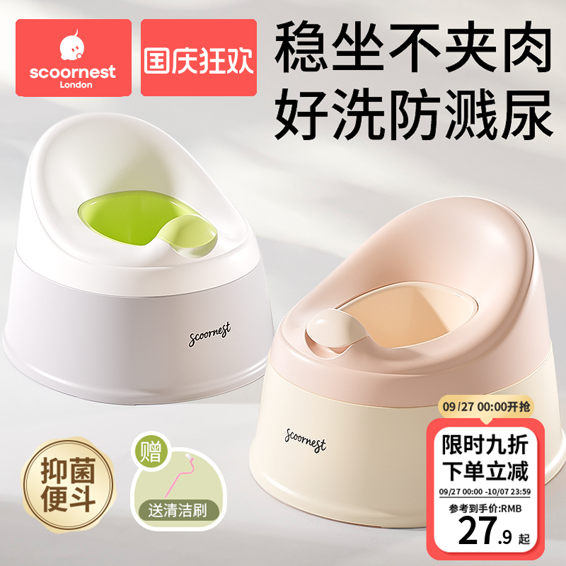 科巢儿童马桶坐便器宝宝专用训练