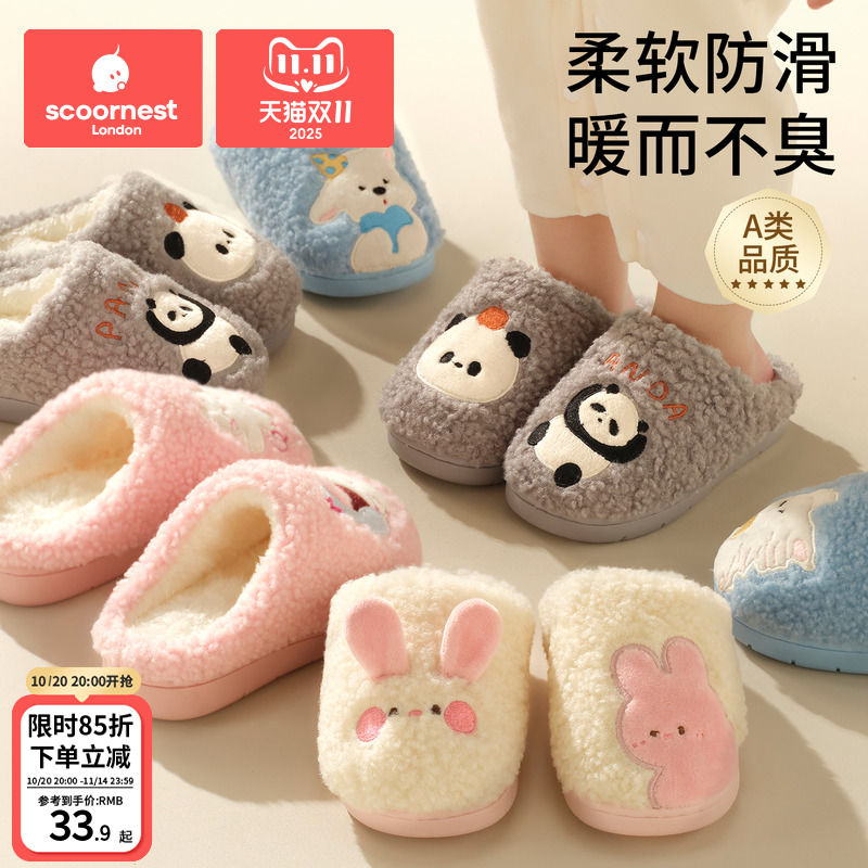 儿童棉拖鞋男女童秋冬宝宝2025新款室内拖鞋棉鞋保暖防滑家居童鞋