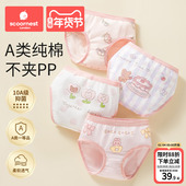 女宝宝小女孩中小童幼儿短裤 科巢女童三角内裤 纯棉儿童内裤 不夹PP