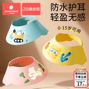 科巢儿童洗头挡水帽婴幼儿宝宝洗澡神器防水护耳小孩防洗头发浴帽