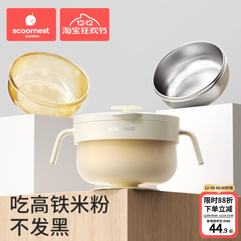 科巢PPSU婴儿辅食碗注水保温