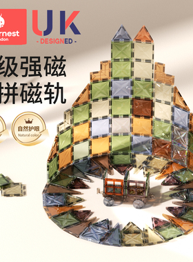 科巢儿童磁力片彩窗磁吸积木棒拼图益智玩具生日六一儿童节礼物