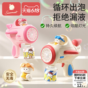 科巢吹泡泡机儿童宝宝手持枪玩具2025新款全自动婴幼儿泡泡棒无毒