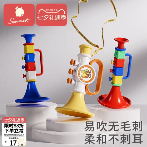高清音质小喇叭科巢小巧易吹