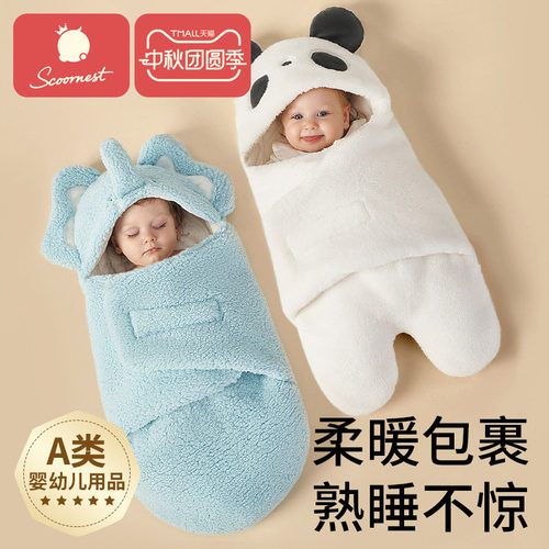 科巢新生婴儿秋冬抱被