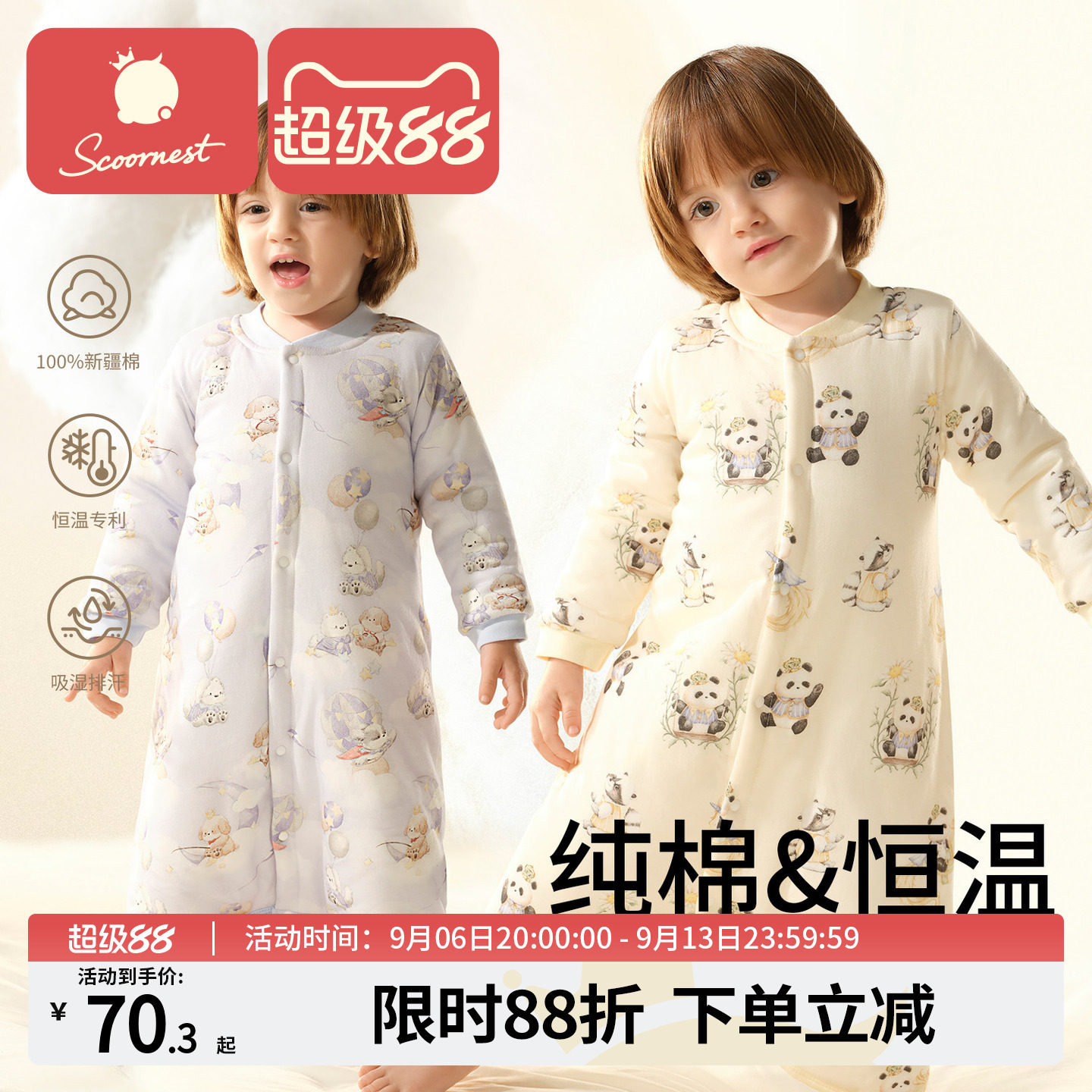 婴儿夹棉连体衣秋季幼小月龄外出抱抱服加厚保暖冬装睡袋宝宝衣服