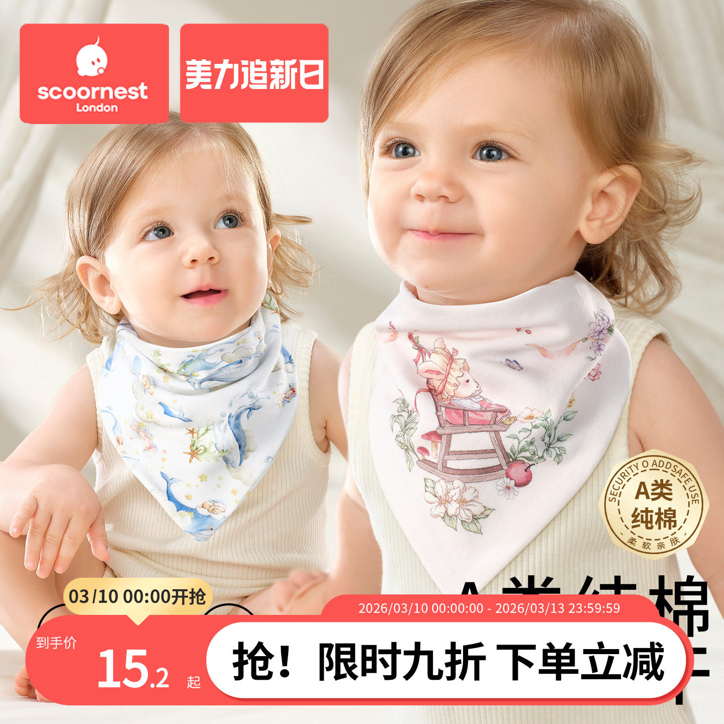 新款三角巾婴儿口水巾宝宝a类纯棉男宝溢奶巾幼儿防吐奶夏季薄款