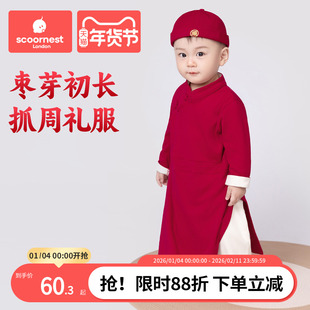 科巢中式男宝宝一周岁礼服夏季连体衣婴儿唐装满月百天抓周宴套装