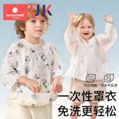 科巢宝宝一次性罩衣儿童幼儿园围兜围裙婴儿辅食防水开学必备包衣