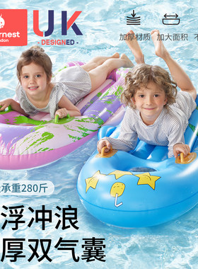 儿童加厚戏水浮排游泳