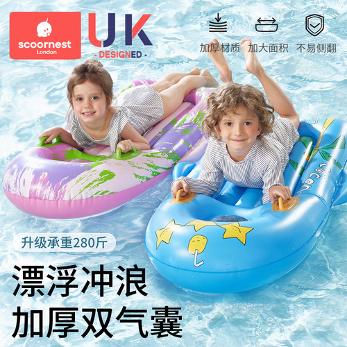儿童加厚戏水浮排游泳