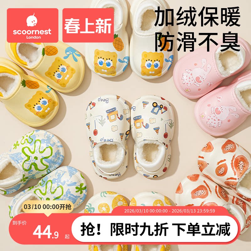 儿童棉拖鞋秋冬季男童女童宝宝室内居家防水防滑小孩冬天保暖棉鞋