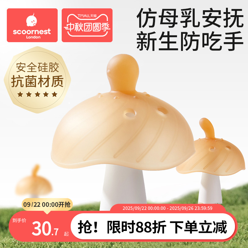 牙胶婴儿小月龄磨牙棒0一6月1岁