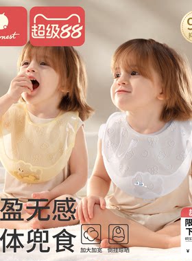科巢宝宝吃饭围兜硅胶轻薄
