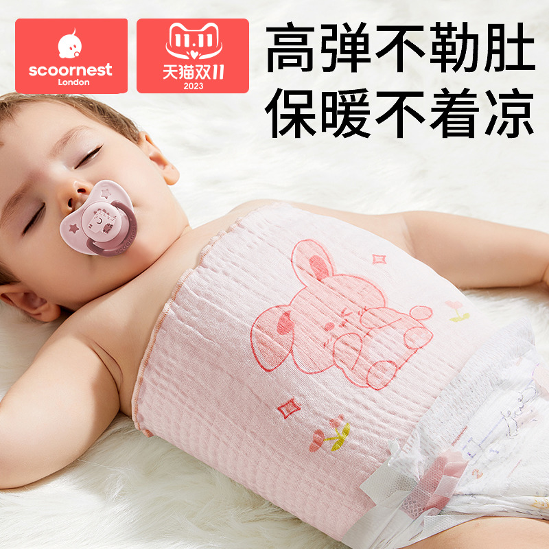 婴儿护肚围夏季纯棉宝宝护脐带新生儿童护肚子春秋睡觉防着凉神器