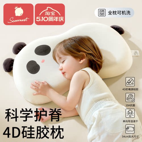 科巢使用婴儿0岁以上造型款导湿
