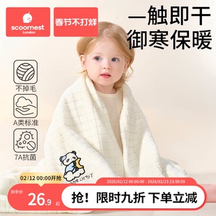 科巢宝宝浴巾刺绣斗篷新生幼婴儿童洗澡浴袍超软速干亲肤2024新款