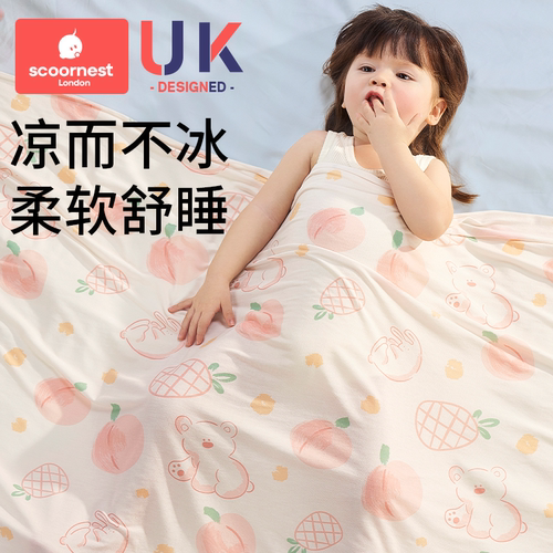 科巢婴儿冰丝毯兰精莫代尔纤维